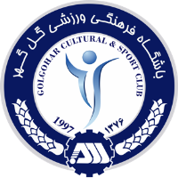 گل گهر سیرجان